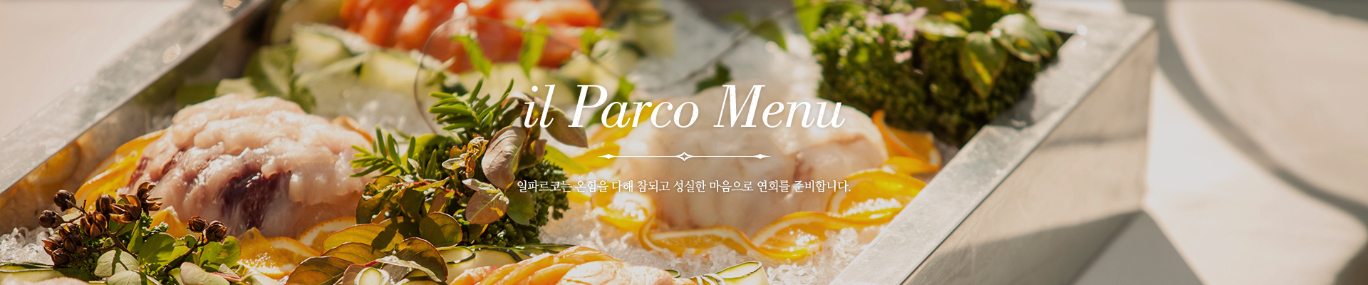 il Parco Menu