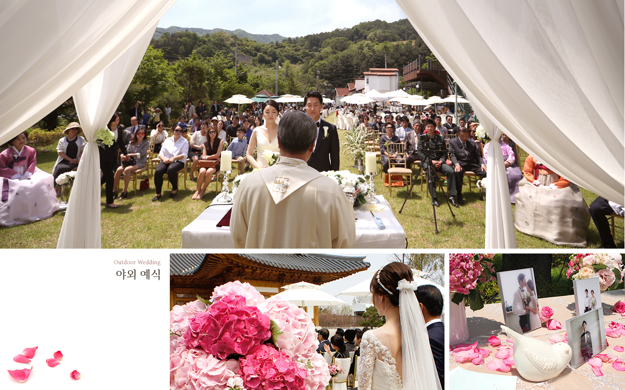 Outdoor Wedding 야외 예식